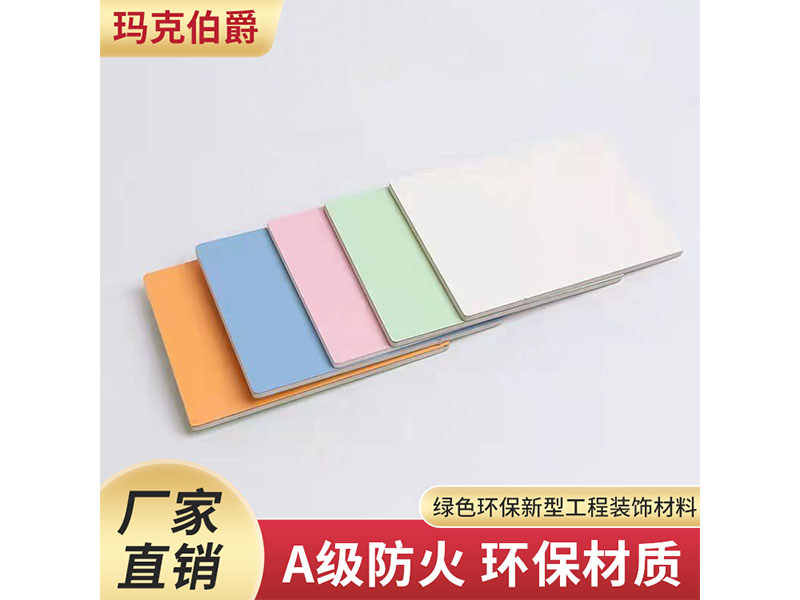 醫(yī)療潔凈板